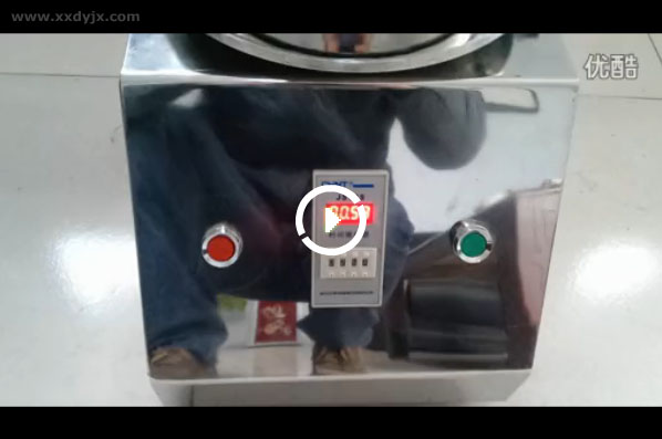 檢驗(yàn)篩(試驗(yàn)篩)視頻